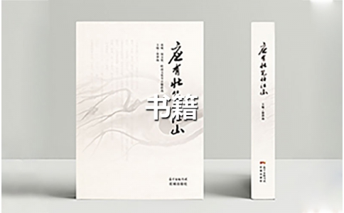 書籍